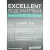 Водонагрівач GORENJE GBF 50 SM V9 84576