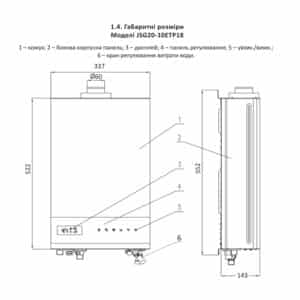 Колонка газовая дымоходная Thermo Alliance JSG20-10ETP18 10 л Gold