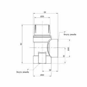 Предохранительный клапан Icma  1″ ВР 2,5 бар №241