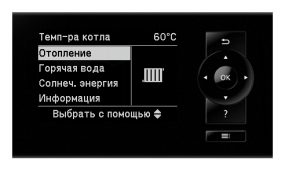 Котел VIESSMANN Vitodens 200-W 19 кВт (B2HB020)